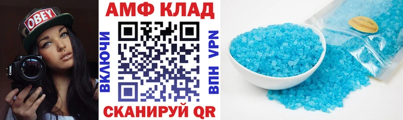 АМФ 98%  гидра ТОР  Лянтор 