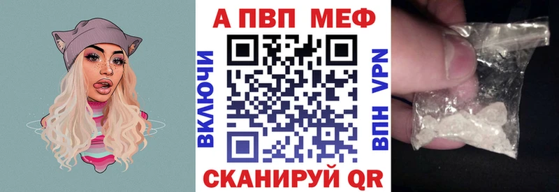 МЕГА сайт  Лянтор  APVP СК КРИС  закладки 
