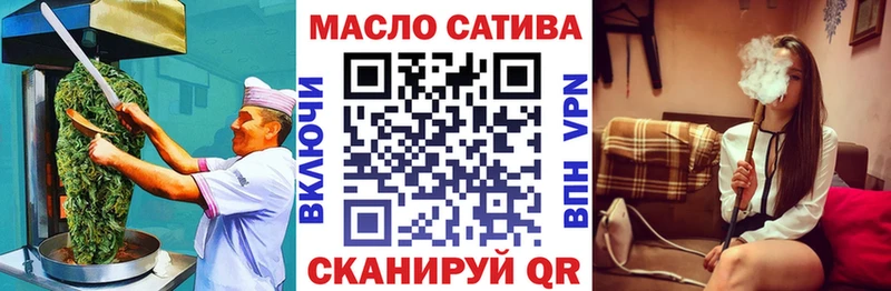 Печенье с ТГК конопля  Лянтор 