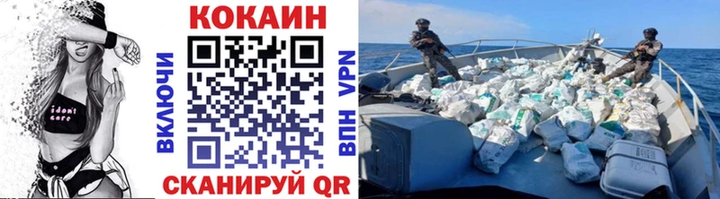 КОКАИН 99%  Лянтор 