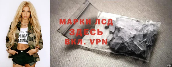 ALPHA-PVP Аркадак