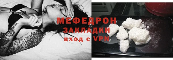 кристаллы Арсеньев