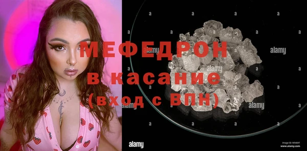 кристаллы Арсеньев