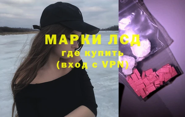 ALPHA-PVP Аркадак