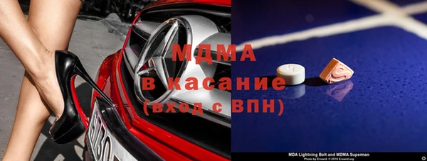 кристаллы Арсеньев