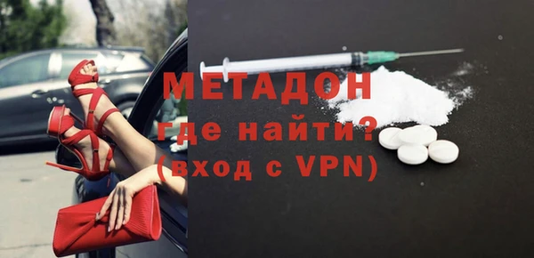 мефедрон Алексеевка