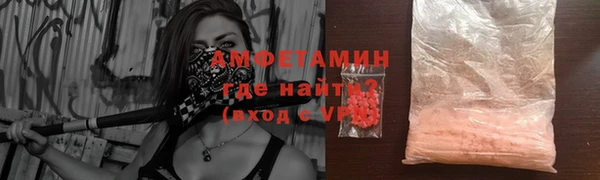 кристаллы Арсеньев