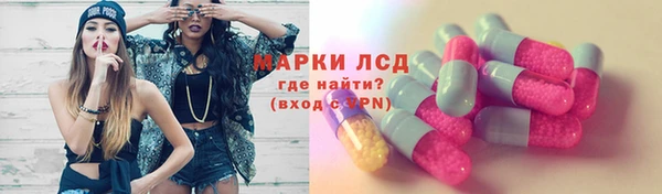 дистиллят марихуана Балахна