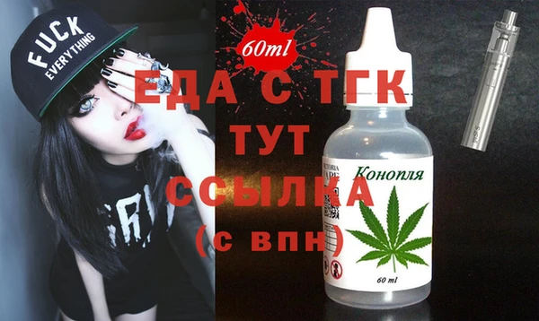 кристаллы Арсеньев