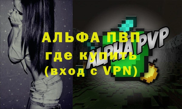 меф Балабаново