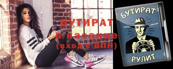 мяу мяу кристалл Баксан