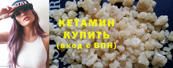 кристаллы Арсеньев