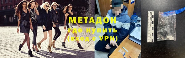 кристаллы Арсеньев