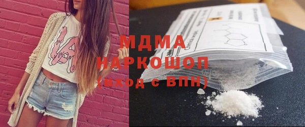 кристаллы Арсеньев