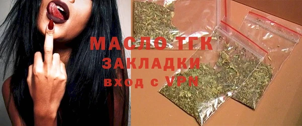 прущие грибы Алзамай