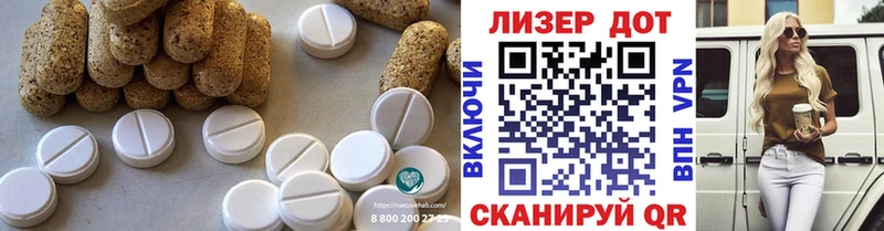 LSD-25 экстази кислота  Лянтор 