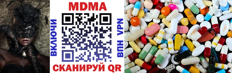 МДМА VHQ  даркнет сайт  Лянтор 