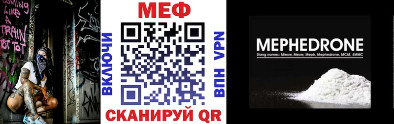 купить  сайты  Лянтор  Мефедрон мяу мяу 