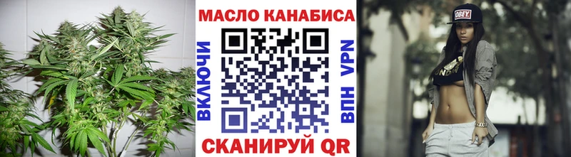 ТГК вейп  Лянтор 
